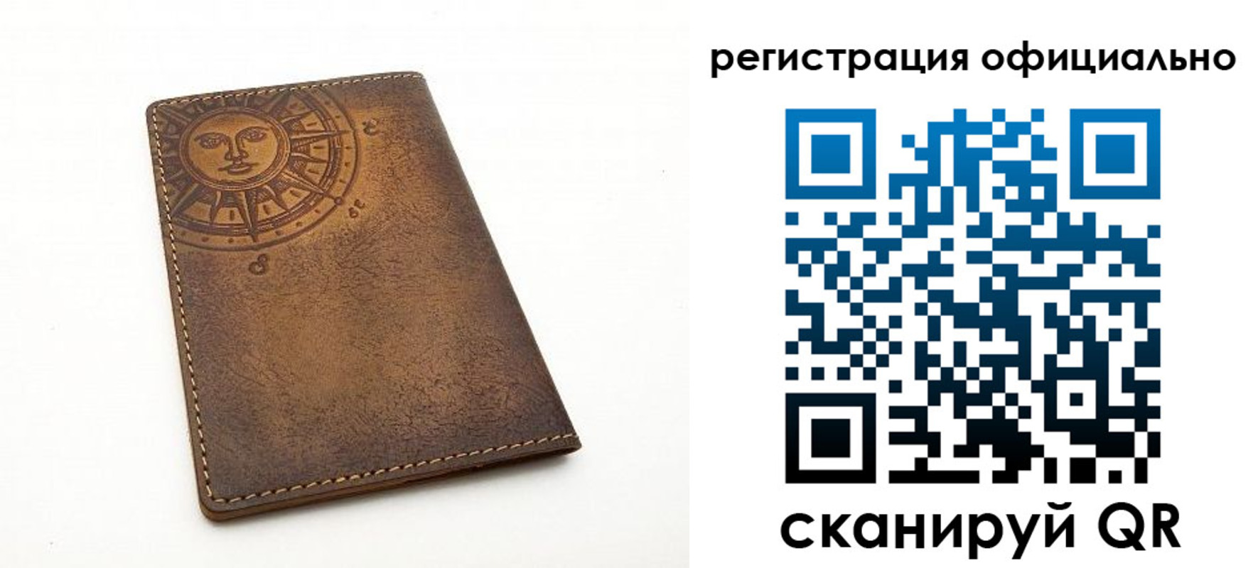 прописка регистрация в Заволжске