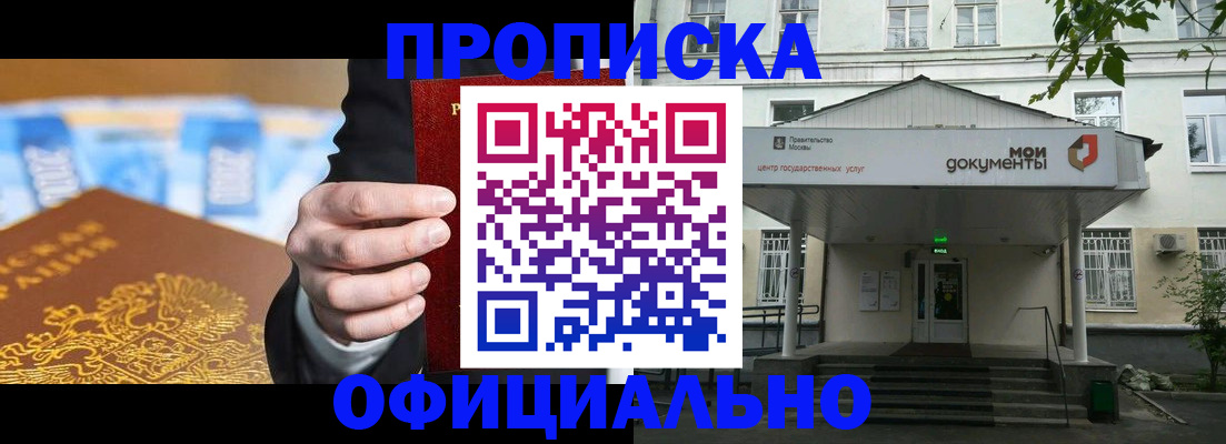 временная регистрация госуслуги в Заволжске
