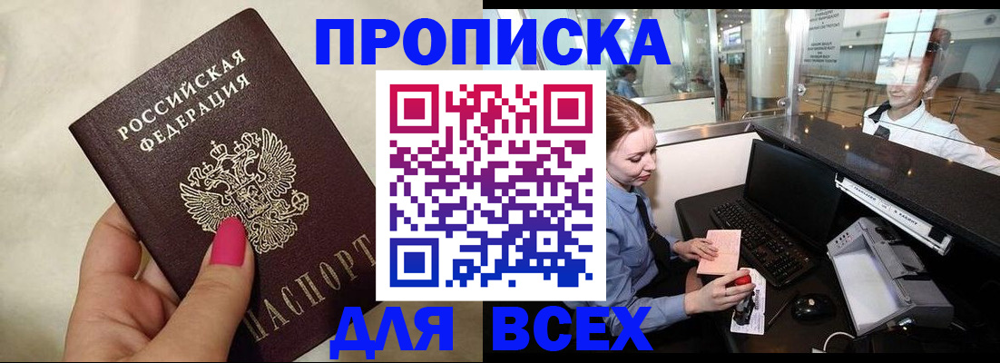 форма 3 в Заволжске